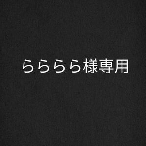 化粧水