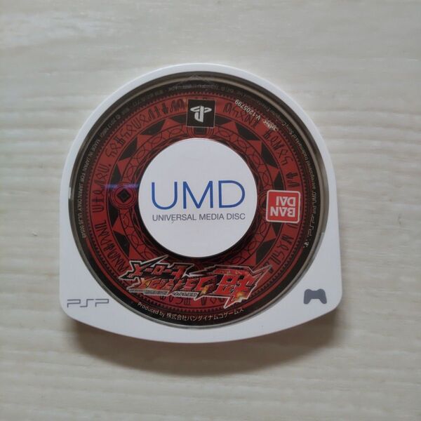 超クライマックスヒーローズ psp ディスクのみ。動作確認済み!
