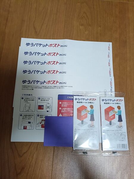 おりがみ&ゆうパケットポストmini5枚とゆうパケットポストシール40枚