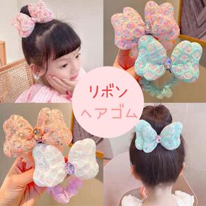 髪飾り ヘアアクセサリー ヘアアレンジ 発表会 リボン スパンコール ホワイト パープル 女の子 ベビー キッズ リボン キラキラ
