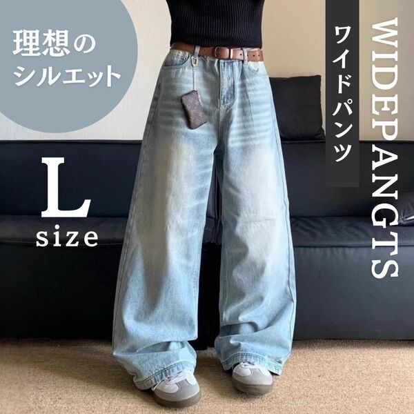 残りわずか!L バギーデニム ワイドパンツjadedlondon acne studios似