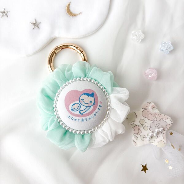 限定個数【ミント】マタニティキーホルダー マタニティマーク ミントカラー ホワイト カラビナ 妊婦