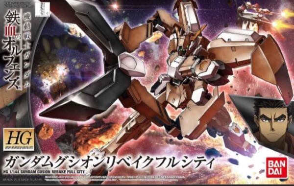 未組立品 HG 1/144 ガンダムグシオンリベイクフルシティ プラモデル 『機動戦士ガンダム 鉄血のオルフェンズ』ガンプラ