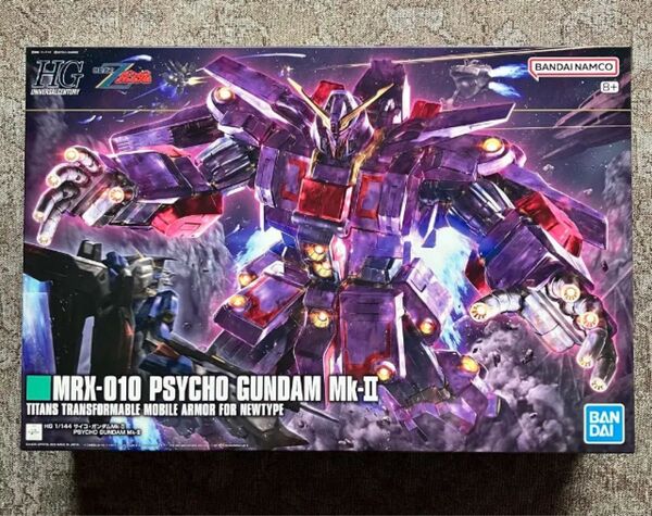 新品 未組立品 機動戦士Zガンダム HG 1/144 サイコ・ガンダムMK-Ⅱ 261 ガンプラ