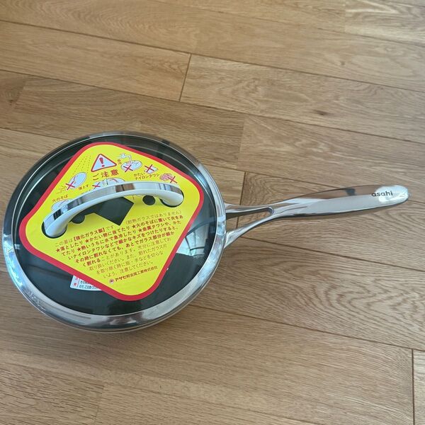 未使用!!【アサヒ軽金属 フライパン 22cm】