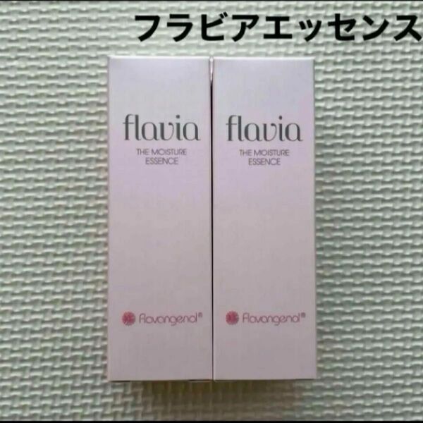 フォーマルクライン フラバンジェノール フラビア エッセンス 20ml×2