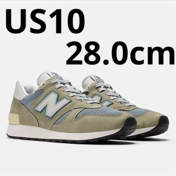 New Balance U1300JP 2025