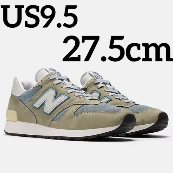 New Balance U1300JP 2025