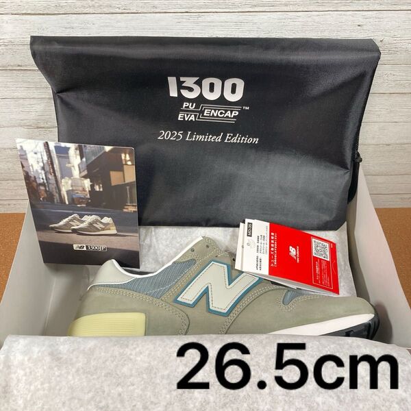 New Balance U1300JP 2025