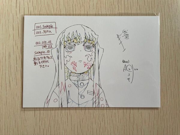 鬼滅の刃 柱展 原画ポストカード 時透無一郎 1枚