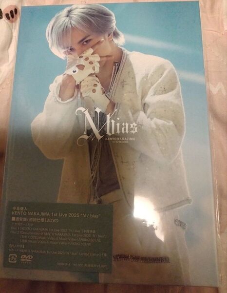 Nカードなし 中島健人 KENTO NAKAJIMA 1st Live 2025 “N / bias” (通常盤) (DVD)