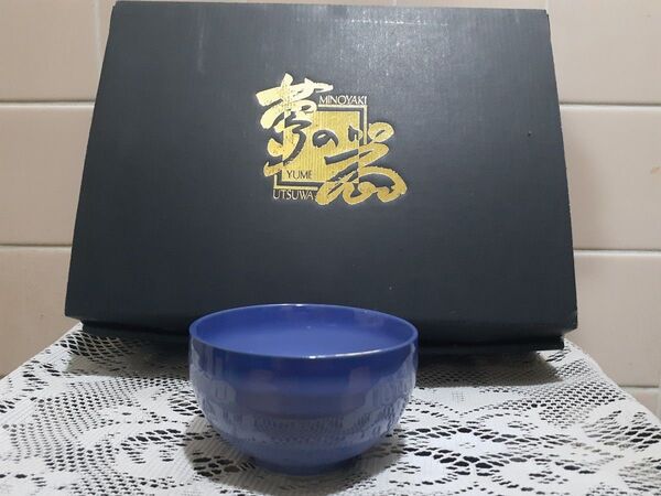 【美濃焼】夢の器 碗 青色 食器 陶器 日本製 箱付き 未使用品 5個セット 湯呑み 陶器 美品 未使用品 湯呑