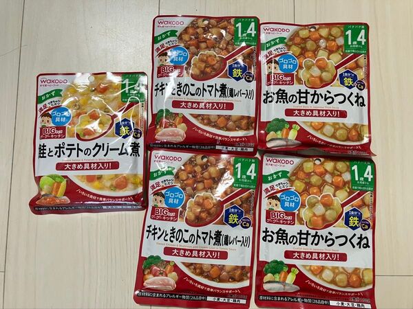 ベビーフード 離乳食 和光堂 グーグーキッチン