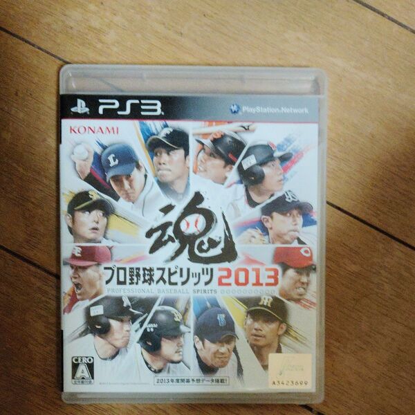 PS3 プロ野球スピリッツ2013