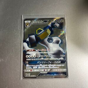 商品名:ポケモンカード メルメタルGX SR