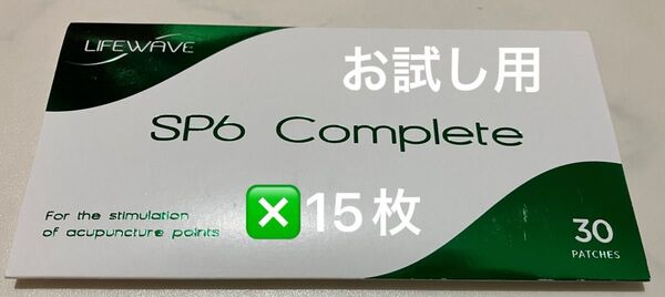☆ SP6 コンプリートパッチ 1セット(15枚入り)