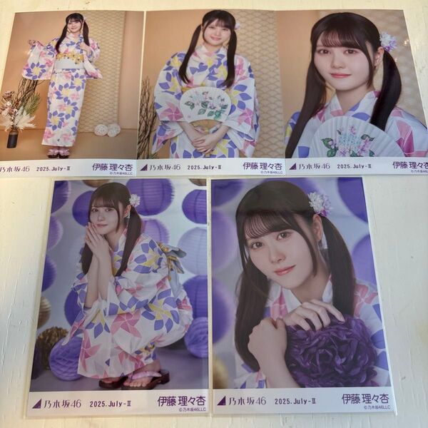 伊藤理々杏 乃木坂46 真夏の全国ツアー 2025 浴衣 生写真 5種コンプ