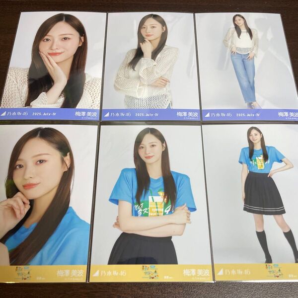 梅澤美波 乃木坂46 真夏の全国ツアー 2025 Tシャツ 静岡ver. メッシュニット 生写真 6種コンプ