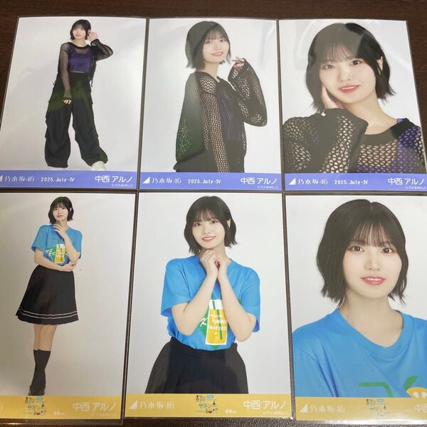 中西アルノ 乃木坂46 真夏の全国ツアー 2025 Tシャツ 静岡ver. メッシュニット 生写真 6種コンプ