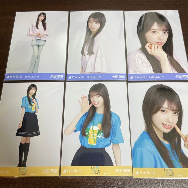 矢田萌華 乃木坂46 真夏の全国ツアー 2025 Tシャツ 静岡ver. メッシュニット 生写真 6種コンプ
