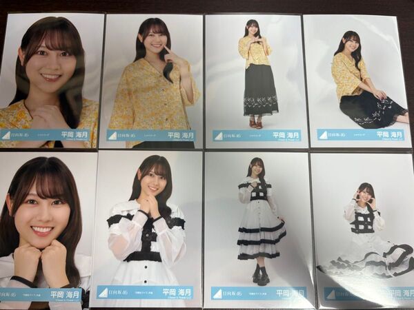 平岡海月 日向坂46 シャツコーデ 四期生ライブ 生写真 8種コンプ