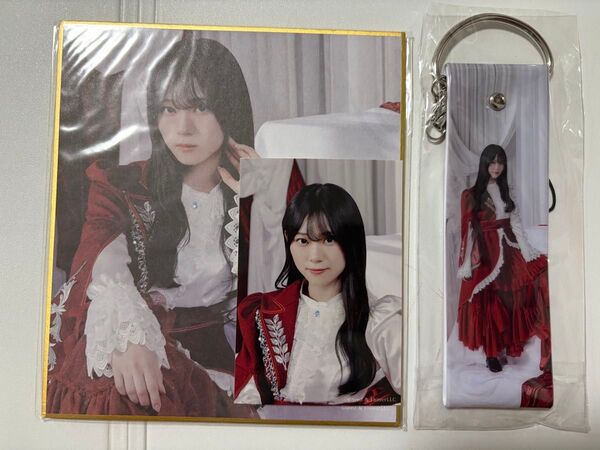 山下瞳月 櫻坂46 ファンクラブ サクコレ 東京ドーム 京セラドーム 会場くじ B賞 C賞 参加賞 色紙 ストラップ ステッカー