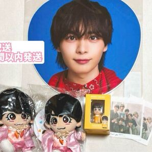 【即日発送】なにわ男子 大西流星 アジアツアーうちわ 指人形 ちびぬい セット