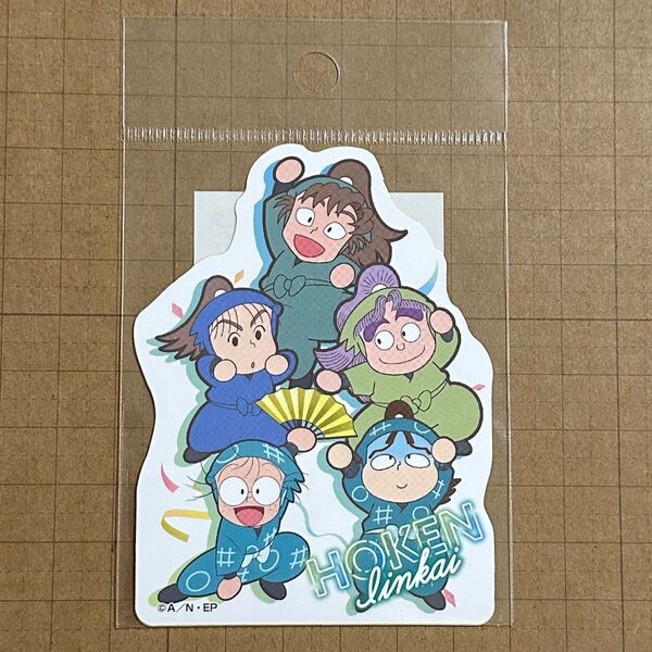 作法委員会 委員会で応援の段 ステッカー 忍たま乱太郎