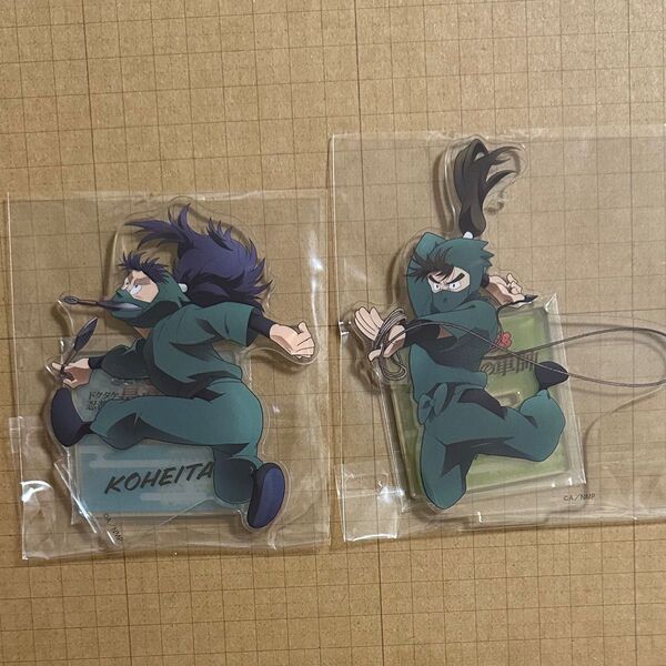 2点 七松小平太 中在家長次 アクリルスタンド アクスタ ドクタケ忍者隊最強の軍師 アニメイト 特典 忍たま乱太郎