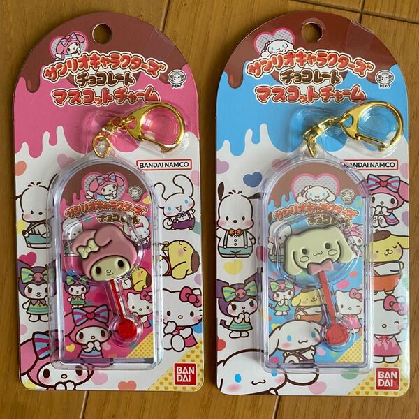 サンリオキャラクターズ チョコレートマスコットチャーム マイメロディ シナモロール キーホルダー