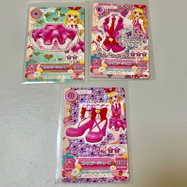 アイカツカード ピンクステージコーデ