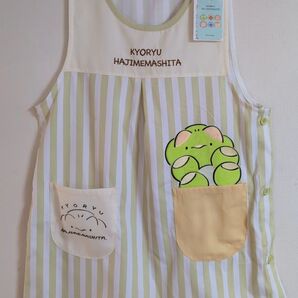 未使用☆恐竜はじめました エプロン