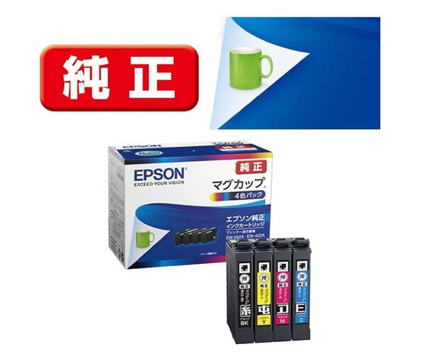 【新品/未使用】 EPSON (エプソン) インクカートリッジ マグカップ 4色パック MUG-4CL