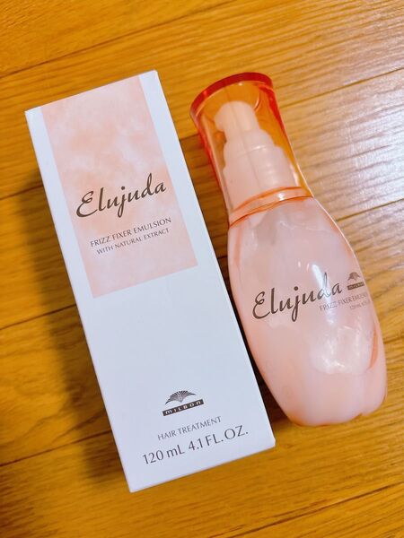 ミルボン エルジューダ フリッズフィクサー エマルジョン