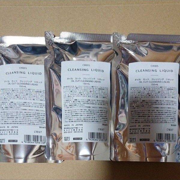 オルビス クレンジングリキッド詰め替え 3個セット