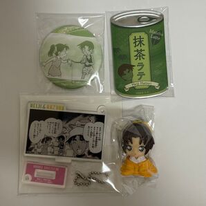 値上げしていきます 名探偵コナン 服部平次 遠山和葉