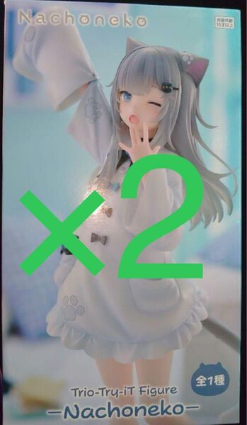 Trio-Try-iT Figure-Nachoneko- なちょ猫 フィギュア 2体セット