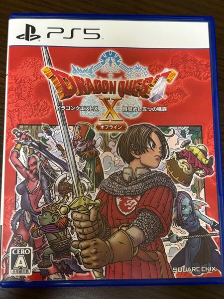 PS5 ドラクエⅩ 目覚めし五つの種族 オフライン