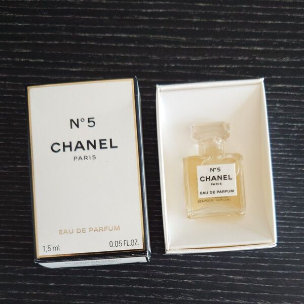 CHANEL N°5 オードパルファム 1.5ml ミニボトル 香水