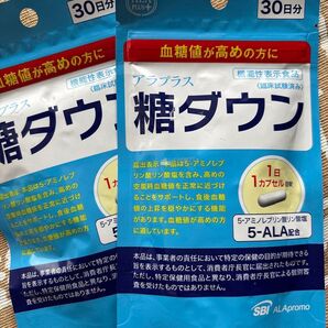 機能性補助食品 アラプラス 糖ダウン 30日分 2袋 『評価ゼロ、本人未承認の方、購入不可です』