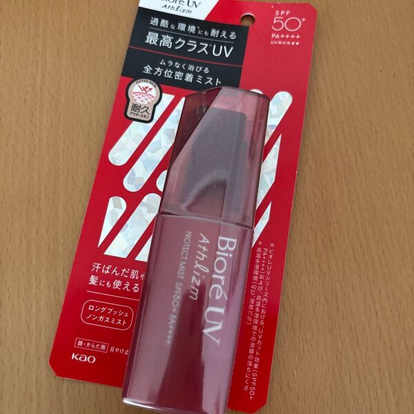 ビオレUV アスリズム プロテクトミスト 70ml(本体)