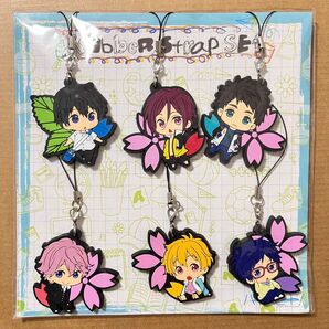 Free! ハイ☆スピード 七瀬遙 松岡凛 山崎宗介 鴫野貴澄 葉月渚 竜ヶ崎怜 ラバーストラップ セット ラバスト