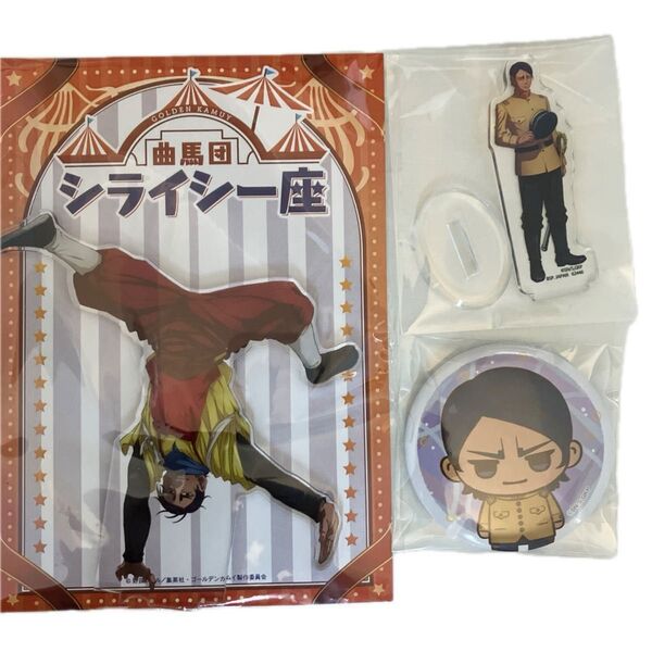 【説明必読】ゴールデンカムイ 鯉登音之進 アクスタ等3点セット