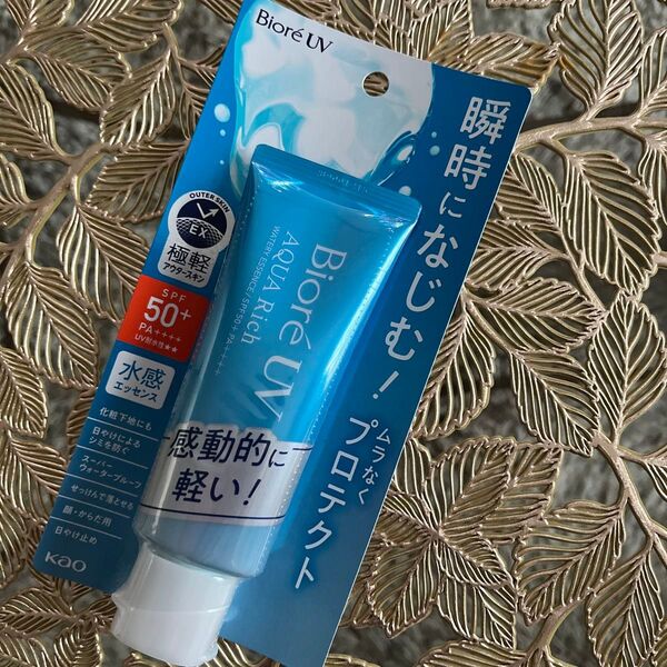 花王 ビオレUVアクアリッチウォーターエッセンスr 【日焼け止めエッセンス】70g 新品・未開封品