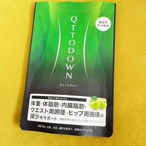 早い者勝ち!残75粒QTTODOWN/キュットダウン
