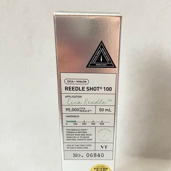 【新品】VT CICA REEDLE SHOT 100 50ml シカ リードルショット