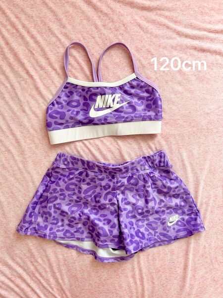 NIKE 120cm 水着 レオパード柄 パープル セパレート