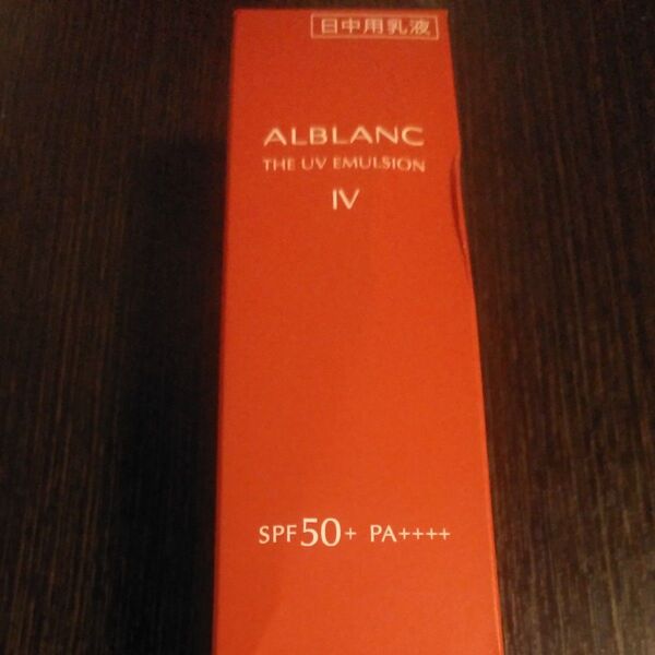 ALBION ALBANC THE UV EMULSION IV 日焼け止め乳液