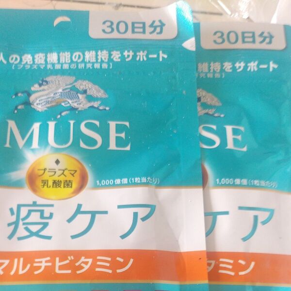 MUSE プラズマ乳酸菌 疫ケア マルチビタミン 30日分×2袋