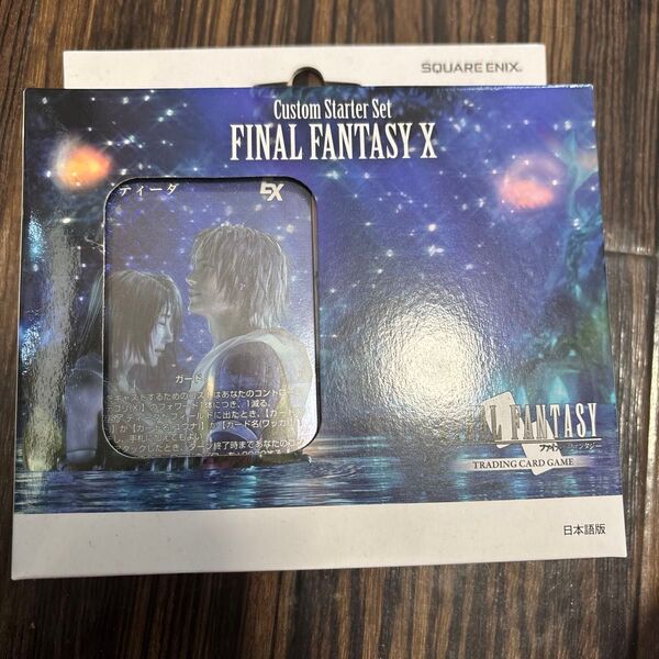 FF-TCG カスタムスターターセット FINAL FANTASY X 日本語版